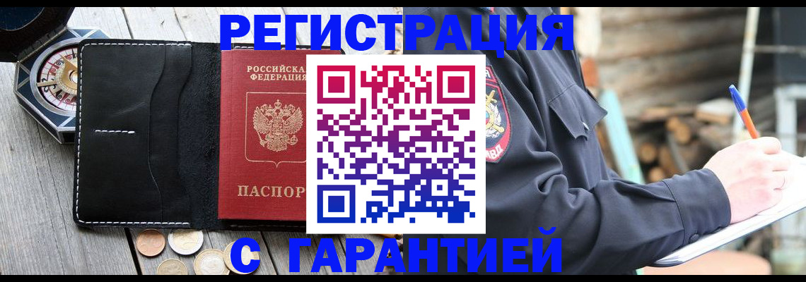 пропишу в квартире в Благодарном